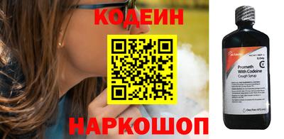эйфоретик Ставрополь