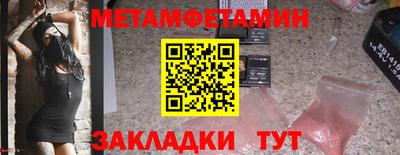 эйфоретик Ставрополь