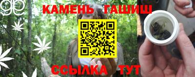 эйфоретик Ставрополь