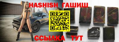 эйфоретик Ставрополь