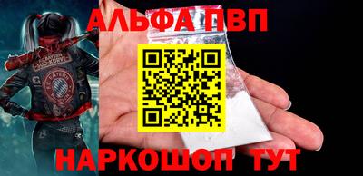 эйфоретик Ставрополь
