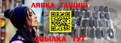 эйфоретик Ставрополь