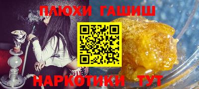 эйфоретик Ставрополь