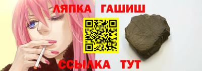 эйфоретик Ставрополь