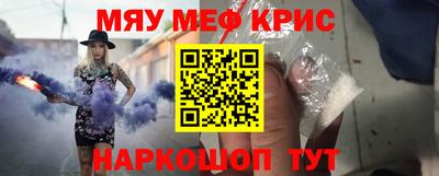эйфоретик Ставрополь