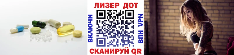купить наркотик  Октябрьский  LSD-25 экстази кислота 