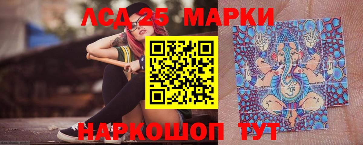 ЛСД экстази ecstasy Октябрьский