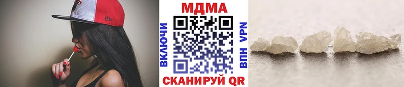 МДМА Molly  что такое   Октябрьский 