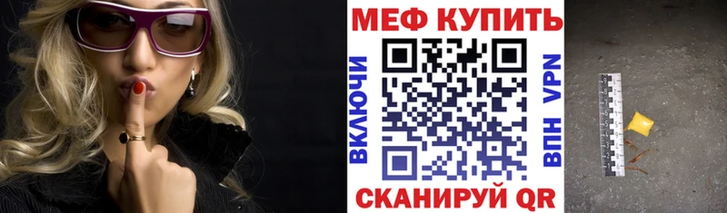 ОМГ ОМГ как войти  Октябрьский  МЯУ-МЯУ кристаллы  закладка 