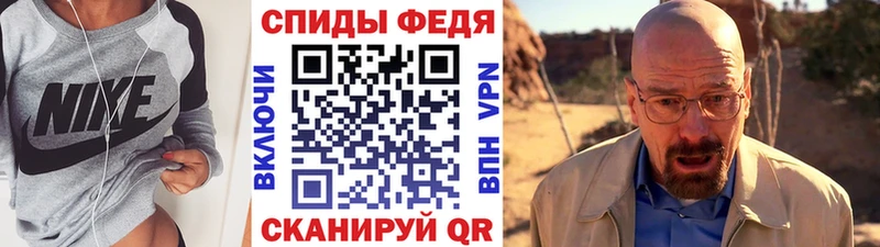 Первитин Methamphetamine  Октябрьский 