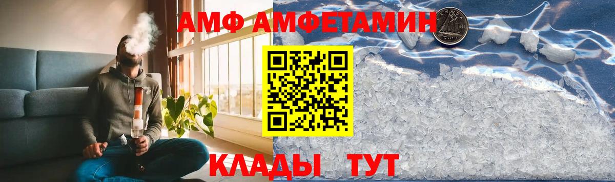 МЕТАМФЕТАМИН Декстрометамфетамин 99.9%  МЕТАМФЕТАМИН Декстрометамфетамин 99.9%  Октябрьский  Вход с VPN 