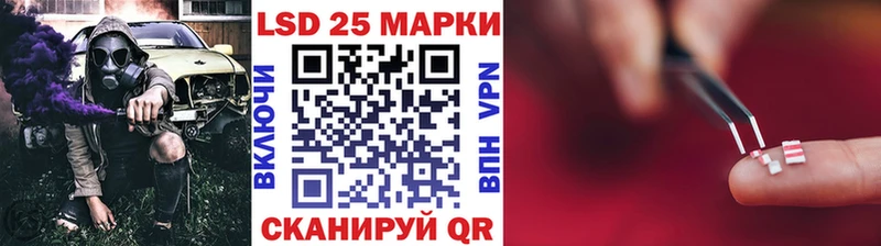 Марки NBOMe 1,8мг Октябрьский