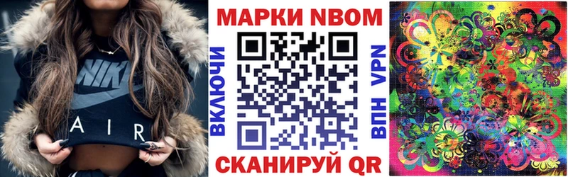 нарко площадка как зайти  как найти закладки  Октябрьский  Марки 25I-NBOMe 1,8мг 