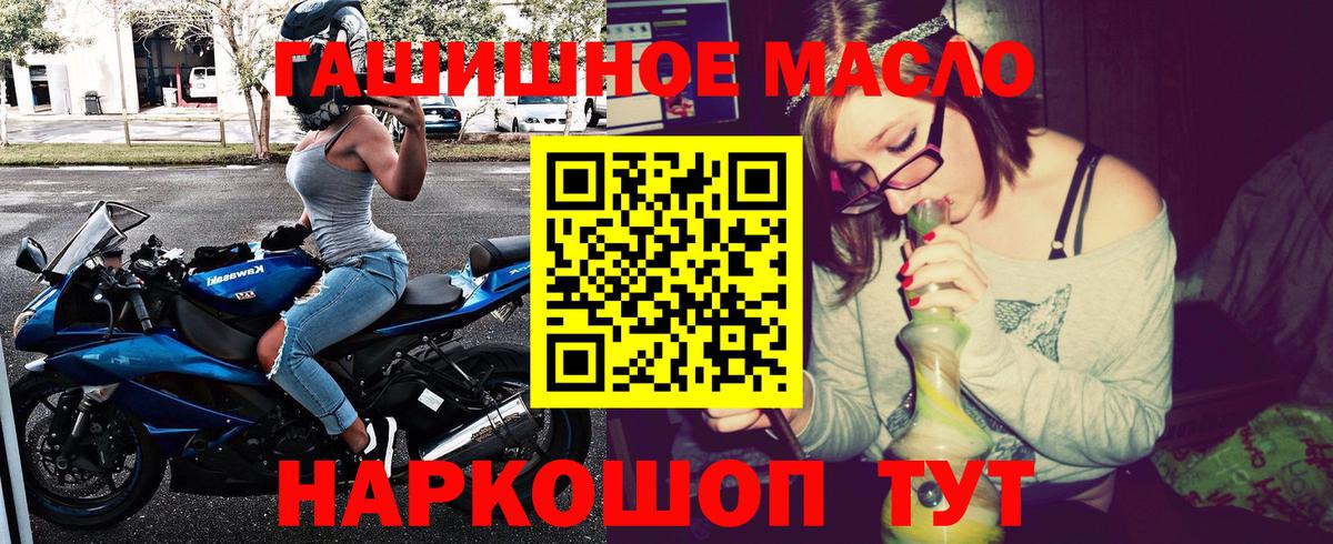 ТГК концентрат Октябрьский